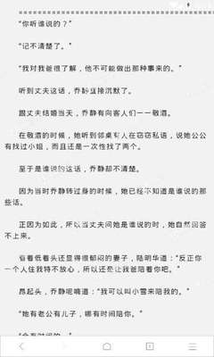 在入境菲律宾时发现是黑名单怎么办(入境黑名单最新解决方案)